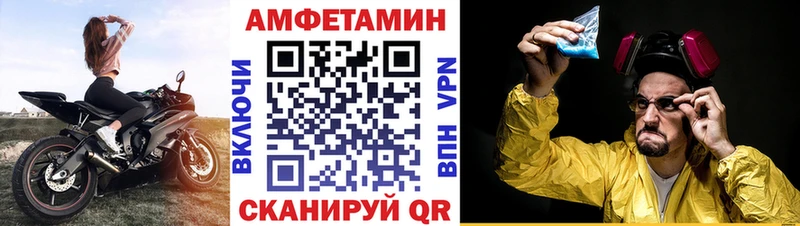 АМФ 97%  Старый Оскол 