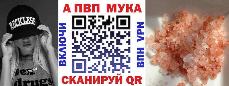 хочу   Старый Оскол  A-PVP VHQ 