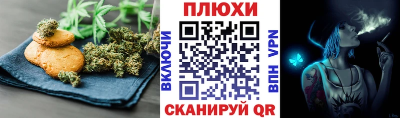 Печенье с ТГК марихуана  Старый Оскол 