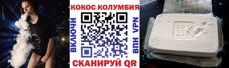 COCAIN Перу  Старый Оскол 
