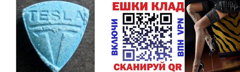 хочу Старый Оскол Экстази бентли