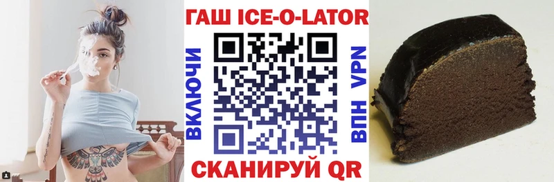 ГАШ VHQ Старый Оскол