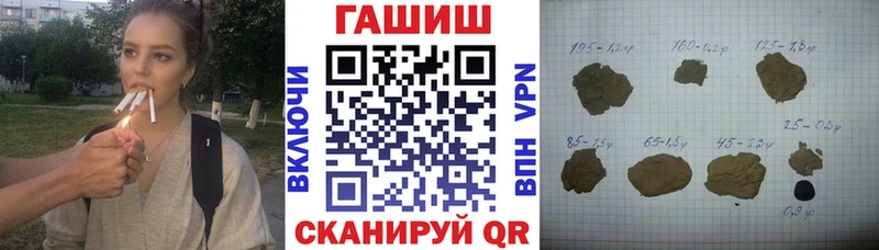 hydra ONION  Старый Оскол  ГАШИШ VHQ 