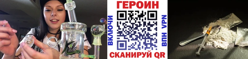 где можно купить наркотик  Старый Оскол  ГЕРОИН герыч 