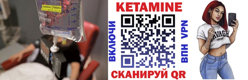 КЕТАМИН ketamine  Старый Оскол 