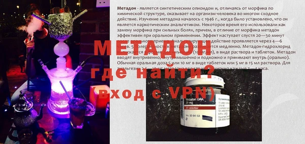 мескалин Ельня