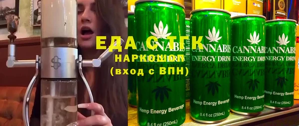 альфа пвп VHQ Магадан