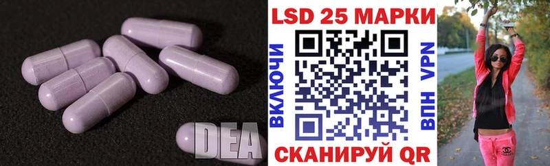 ЛСД экстази ecstasy  Старый Оскол 