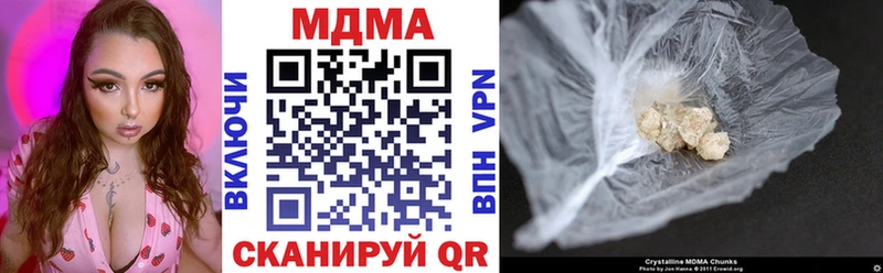 MDMA кристаллы  где купить наркоту  ОМГ ОМГ сайт  Старый Оскол 