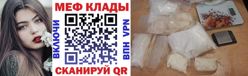 OMG онион Старый Оскол это Telegram МЕФ мука