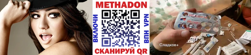 hydra ссылки  Старый Оскол  МЕТАДОН methadone  цены  