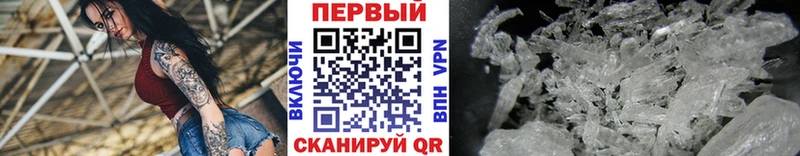МЕТАМФЕТАМИН винт  Старый Оскол 