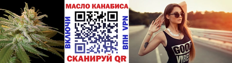 ТГК вейп  Старый Оскол 