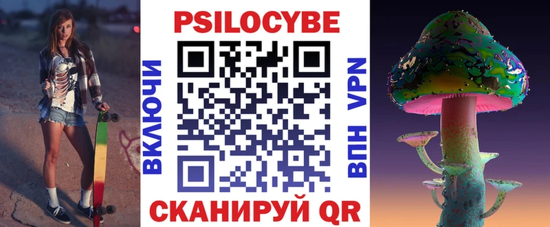 Псилоцибиновые грибы Cubensis  Старый Оскол 